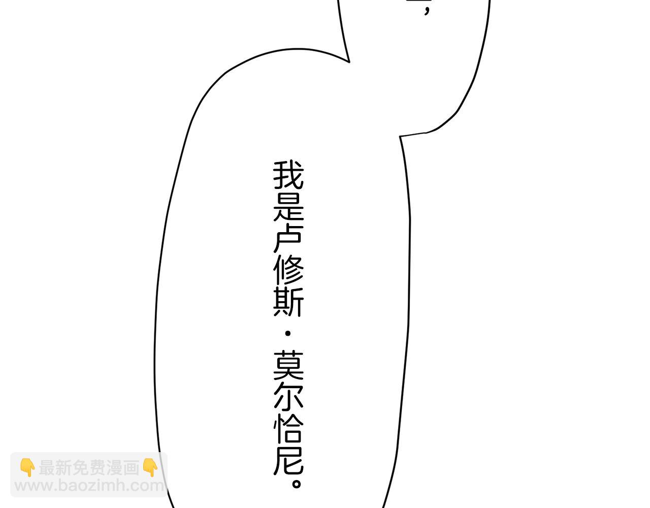 第20话 父亲的慈悲降临之日170