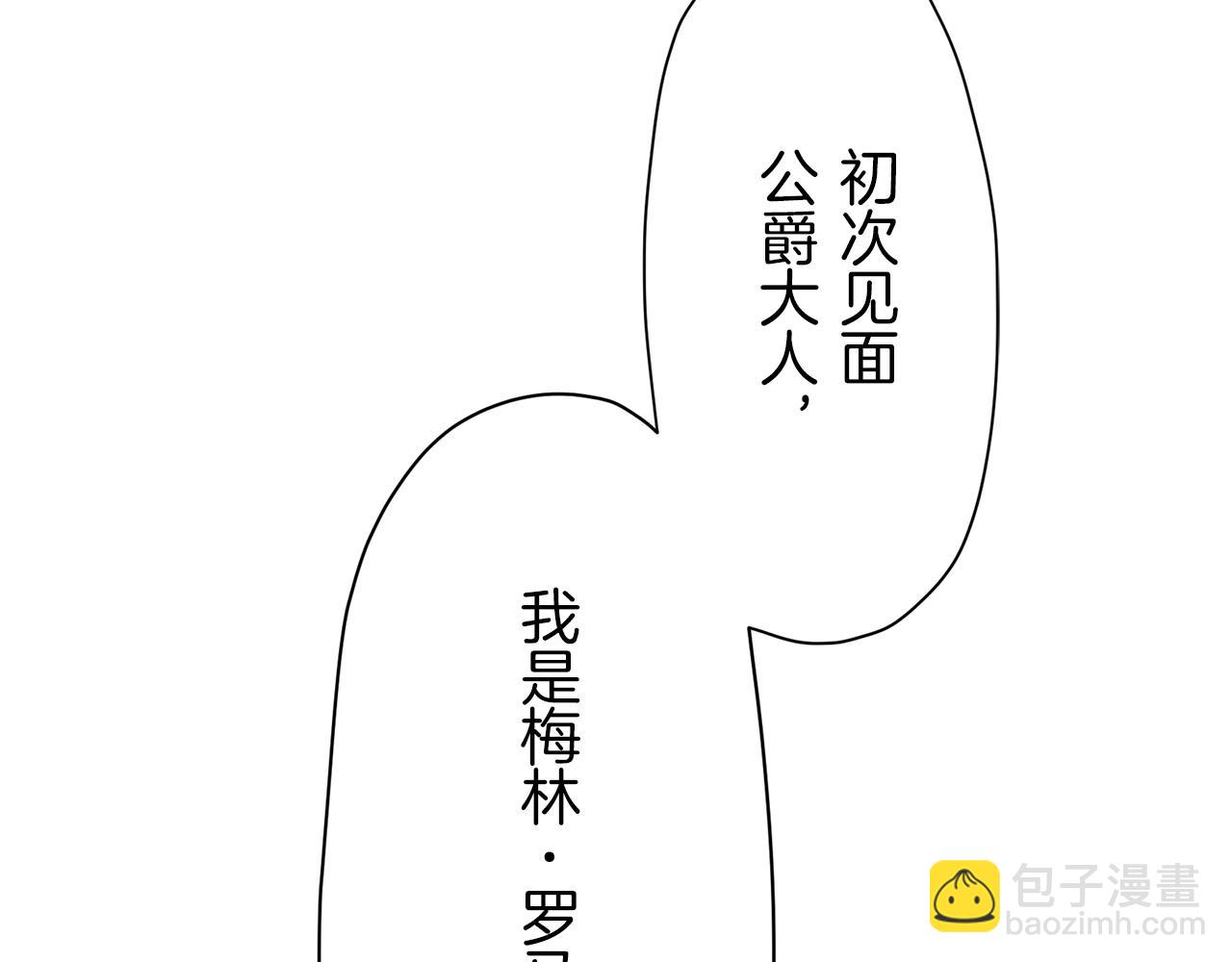 第20话 父亲的慈悲降临之日179