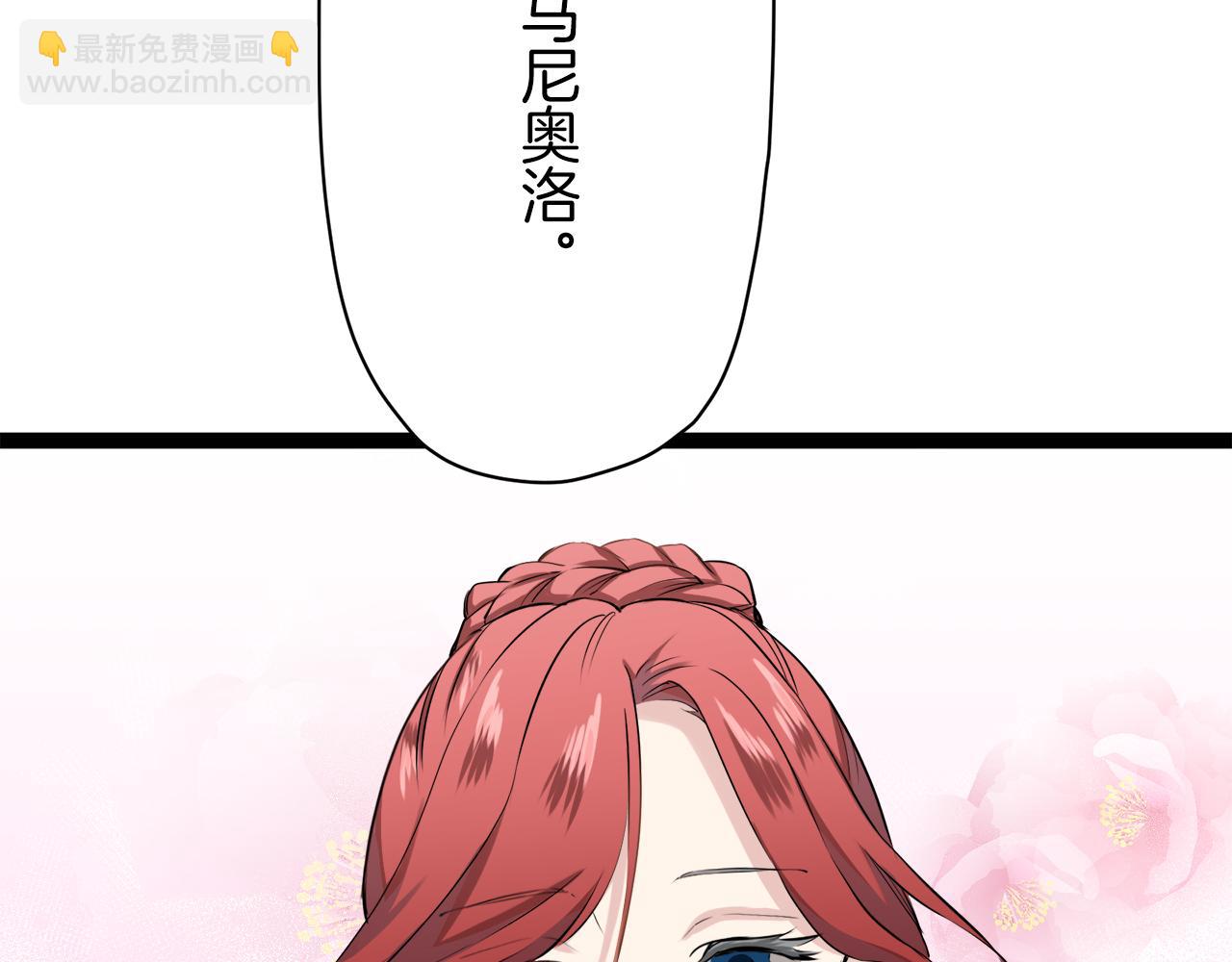 第20话 父亲的慈悲降临之日180