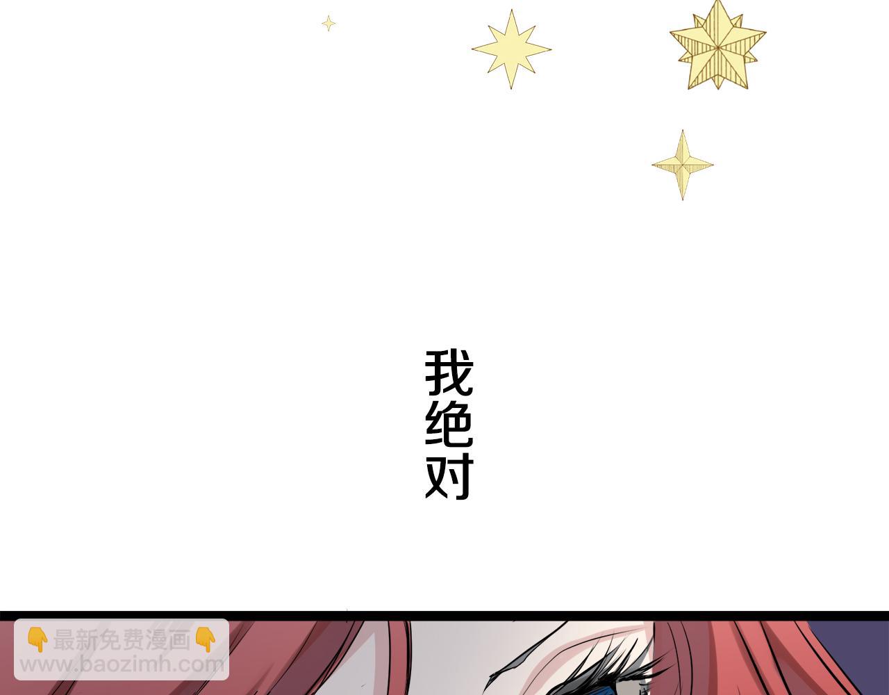 第20话 父亲的慈悲降临之日187