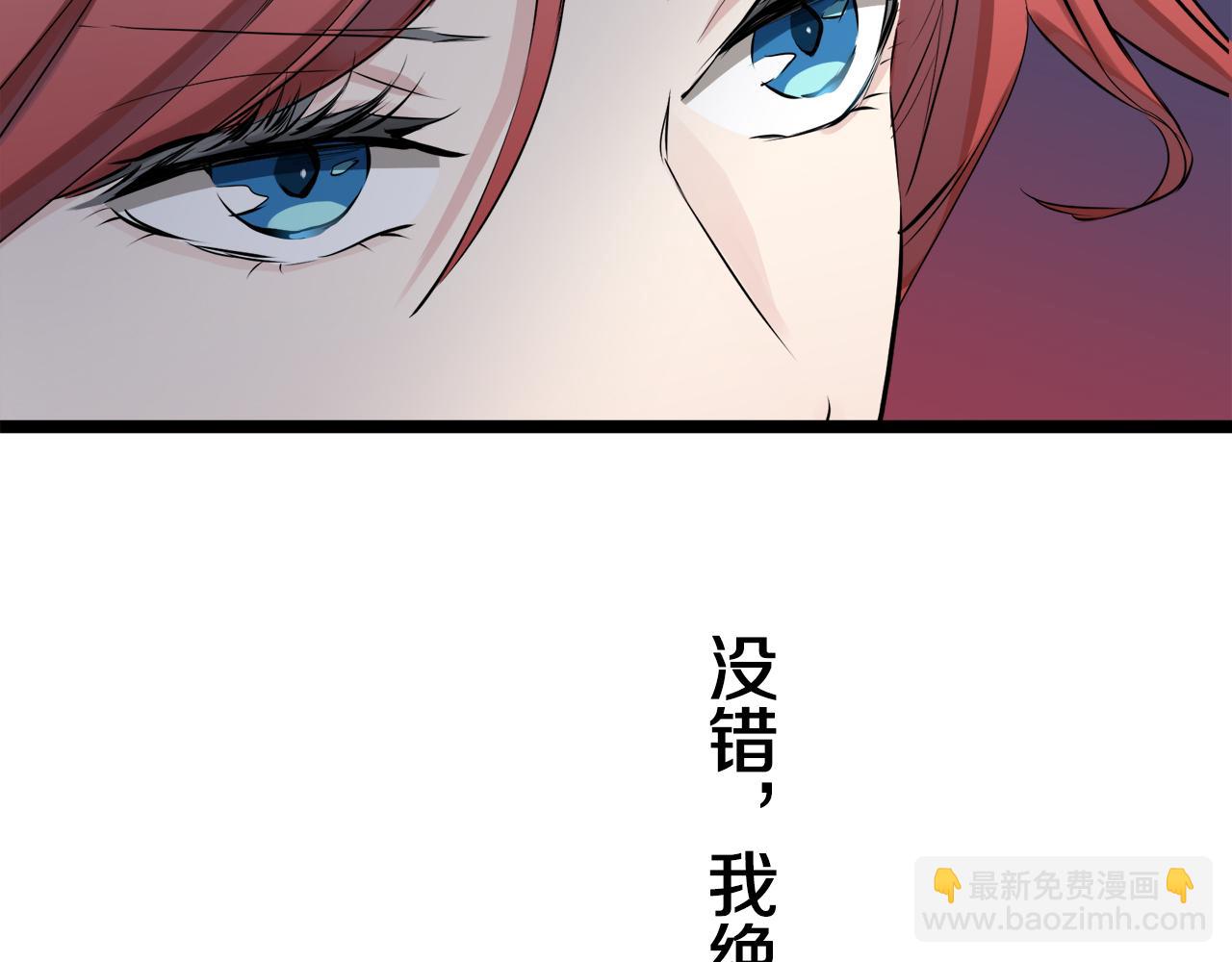 第20话 父亲的慈悲降临之日188