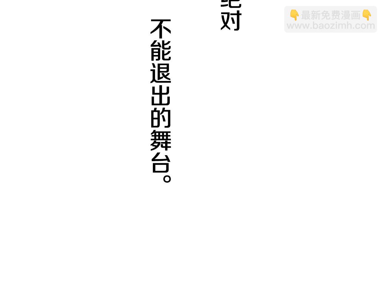 第20话 父亲的慈悲降临之日189