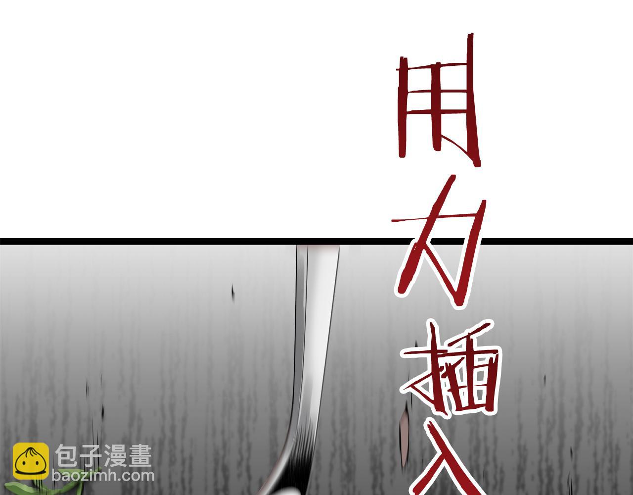 第20话 父亲的慈悲降临之日197