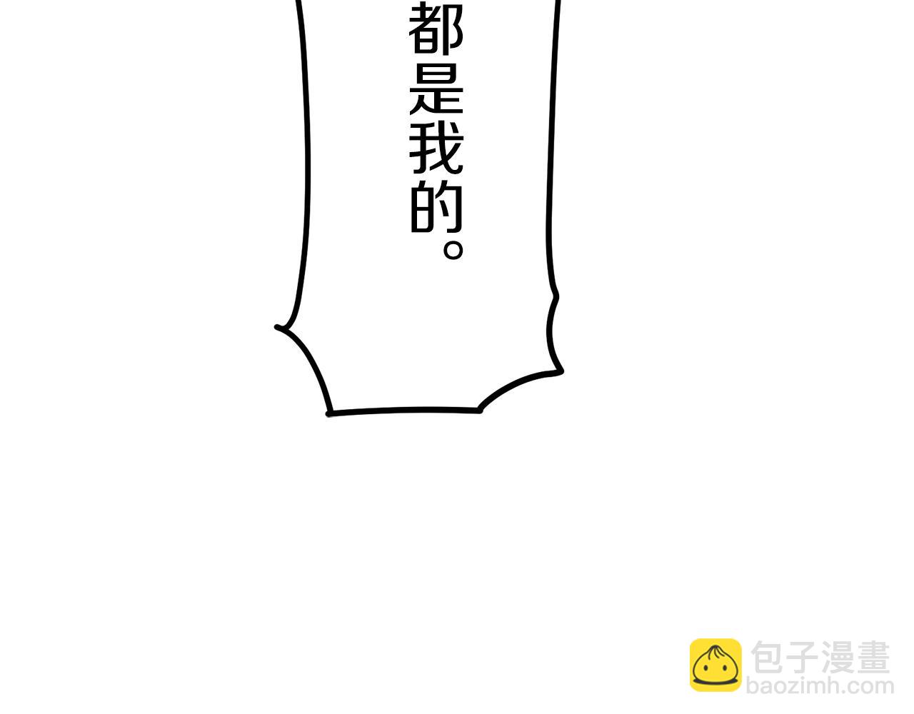 第20话 父亲的慈悲降临之日199