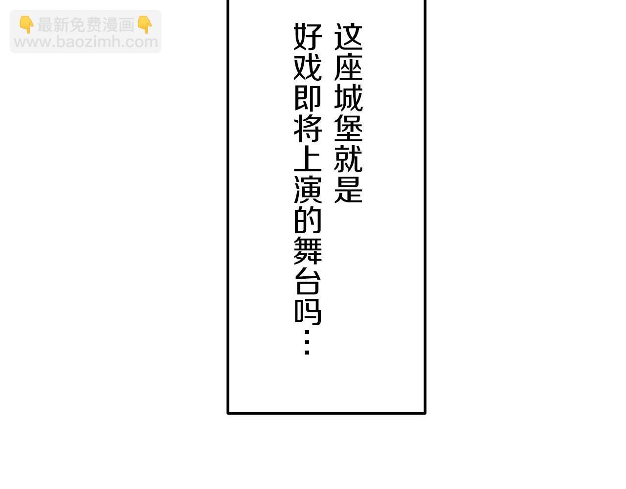 第20话 父亲的慈悲降临之日23