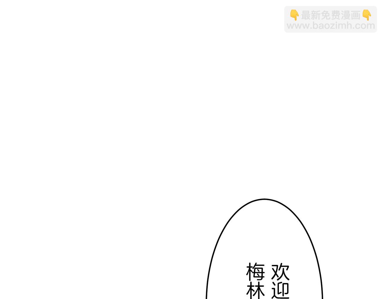 第20话 父亲的慈悲降临之日24
