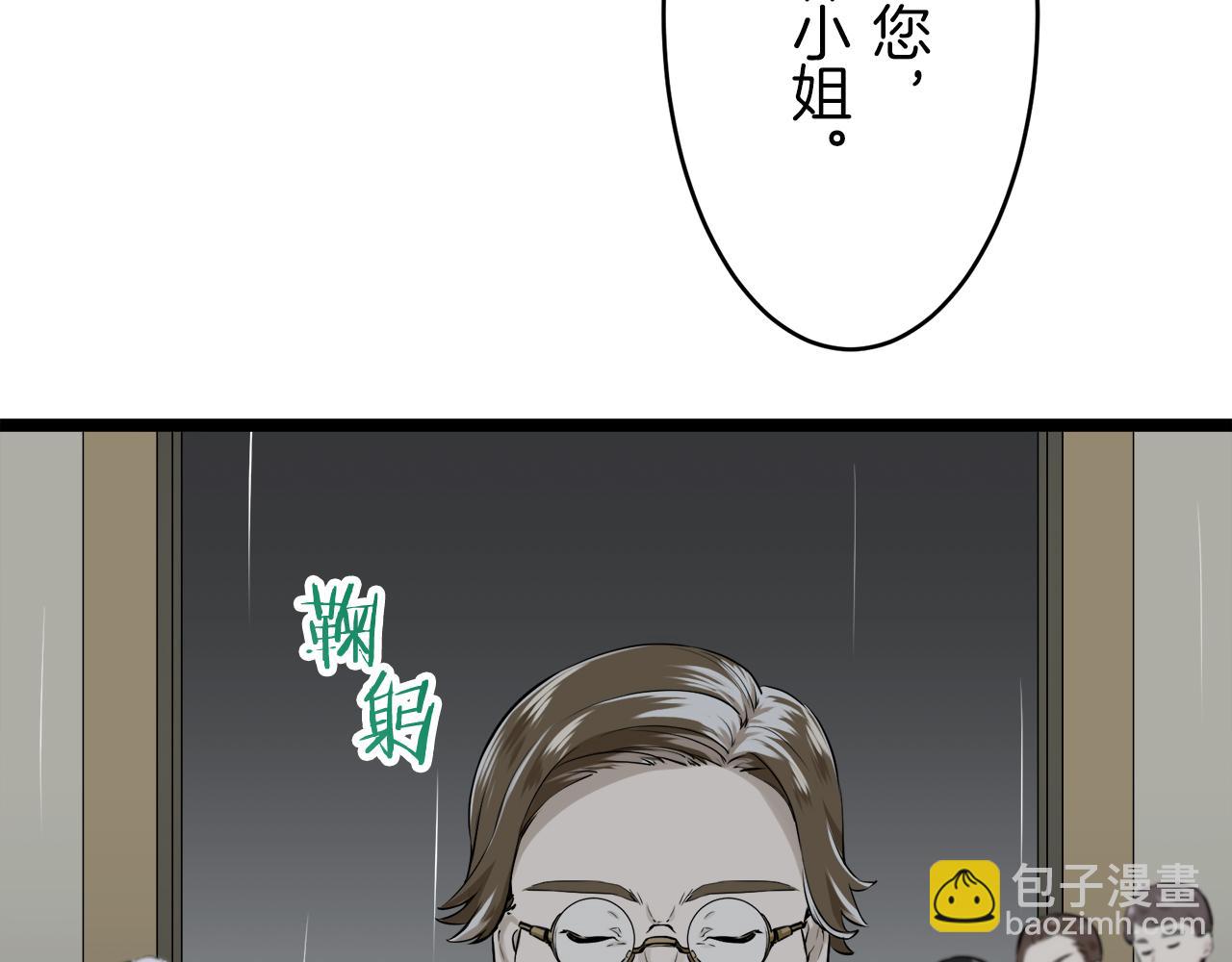 第20话 父亲的慈悲降临之日25