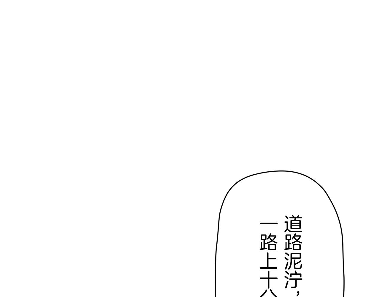 第20话 父亲的慈悲降临之日27