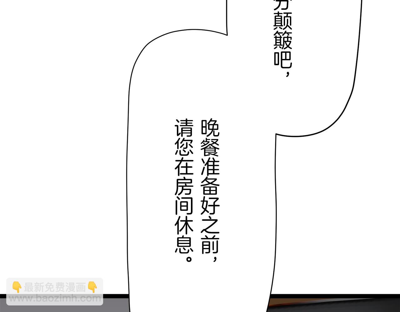 第20话 父亲的慈悲降临之日28