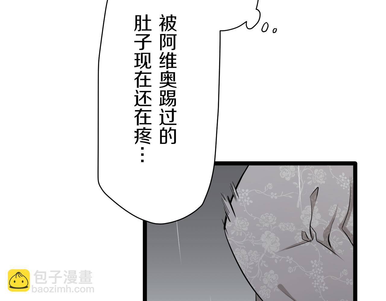 第20话 父亲的慈悲降临之日31