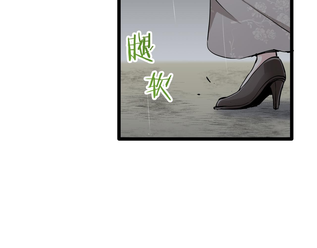 第20话 父亲的慈悲降临之日32