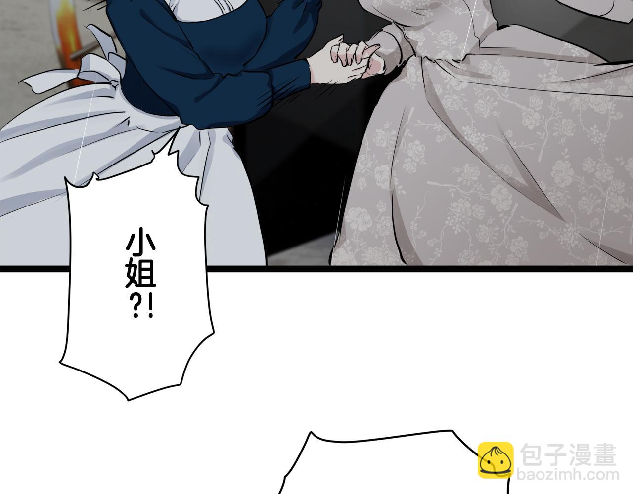 第20话 父亲的慈悲降临之日34