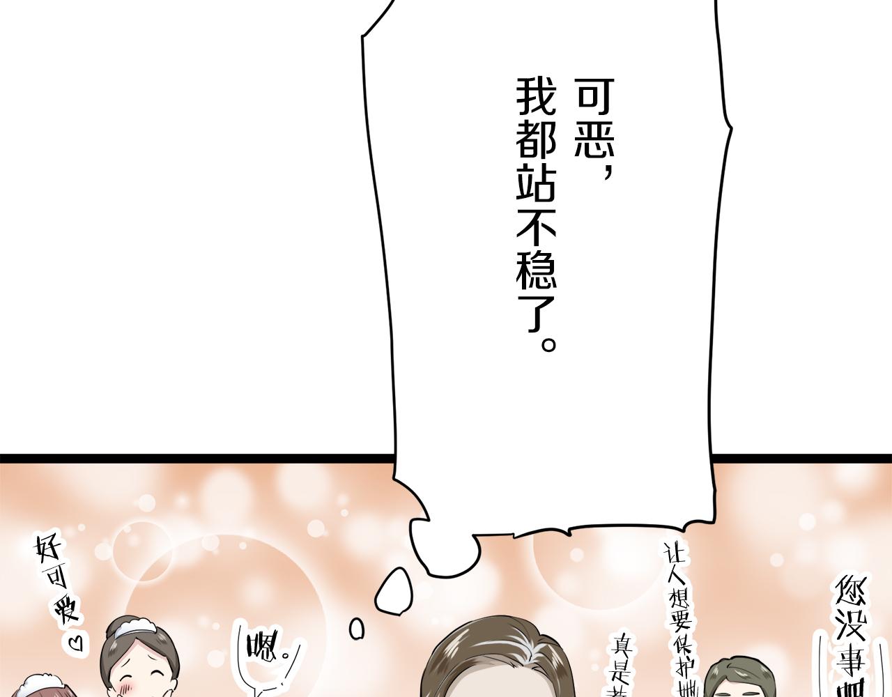 第20话 父亲的慈悲降临之日35