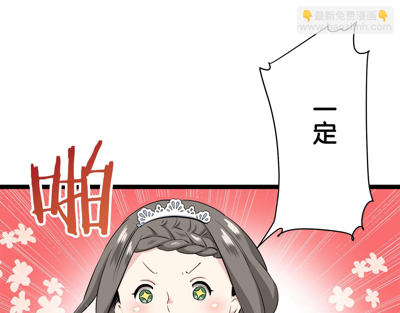 第20话 父亲的慈悲降临之日39