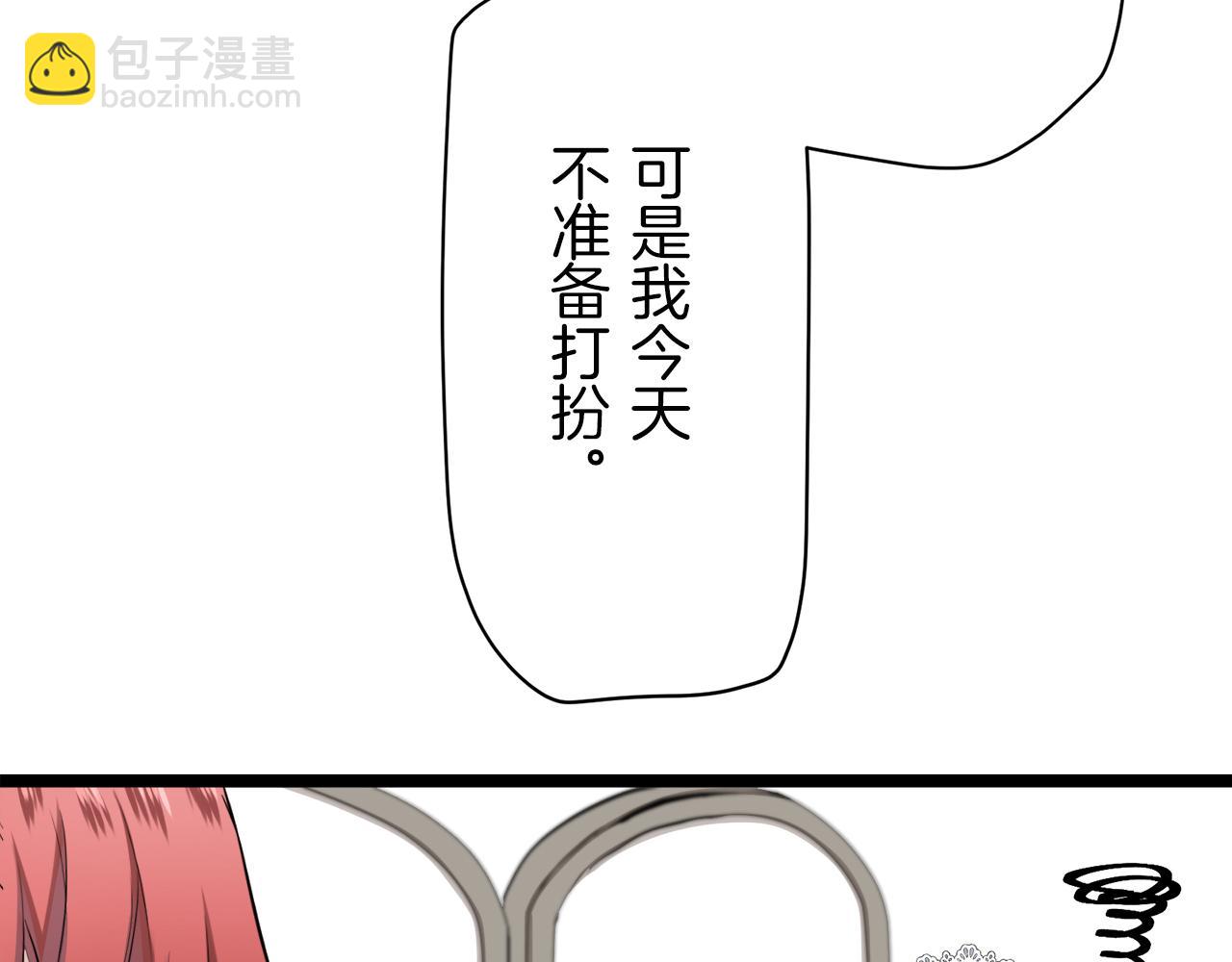 第20话 父亲的慈悲降临之日44