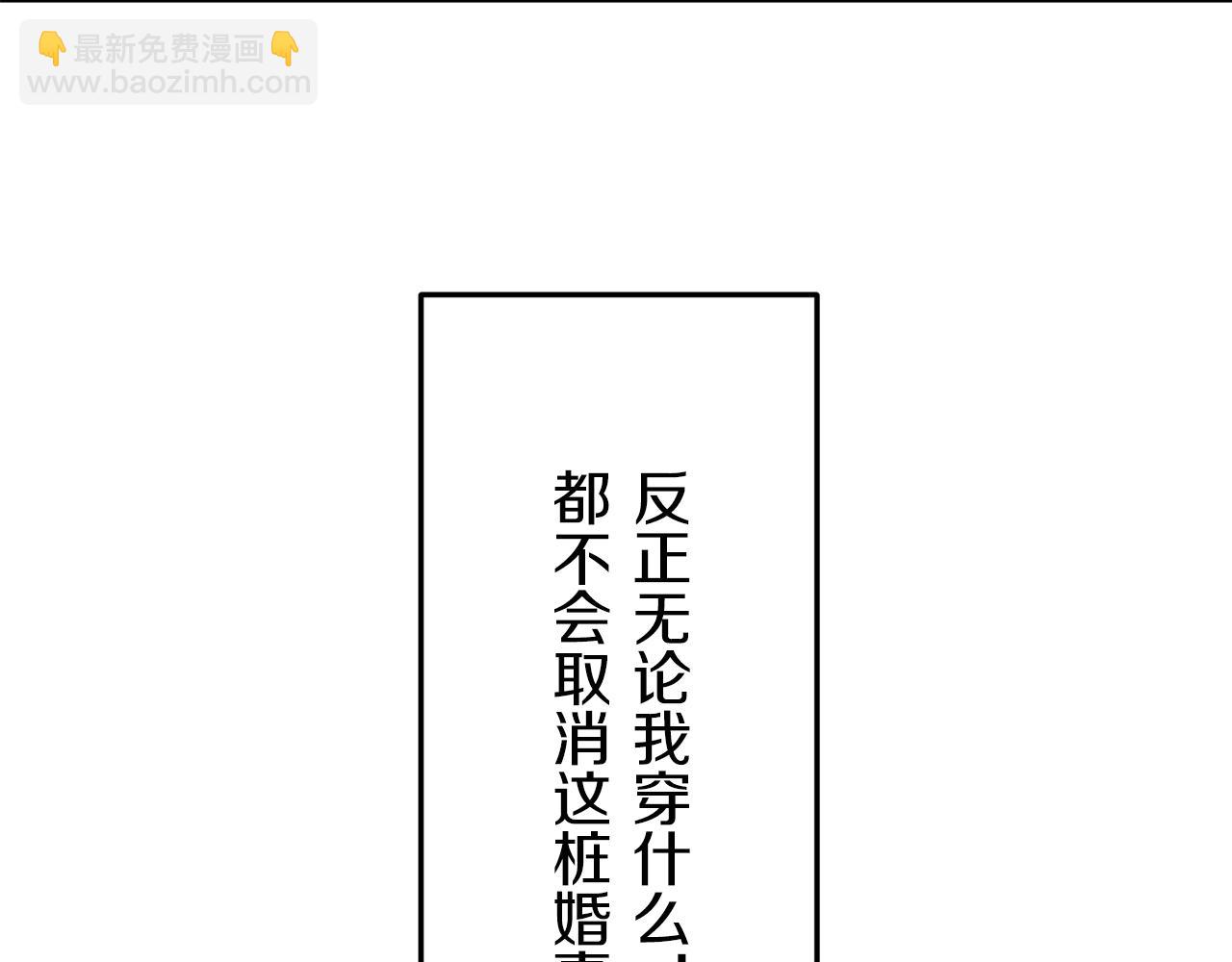 第20话 父亲的慈悲降临之日46