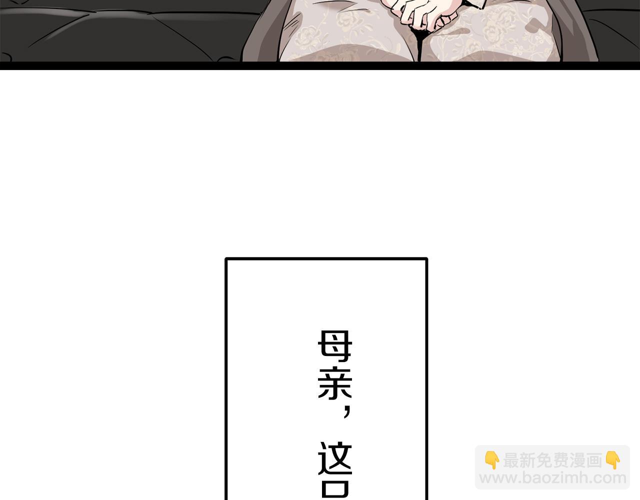 第20话 父亲的慈悲降临之日5