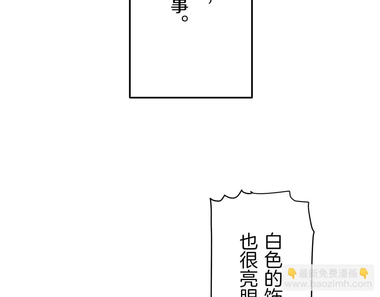 第20话 父亲的慈悲降临之日51