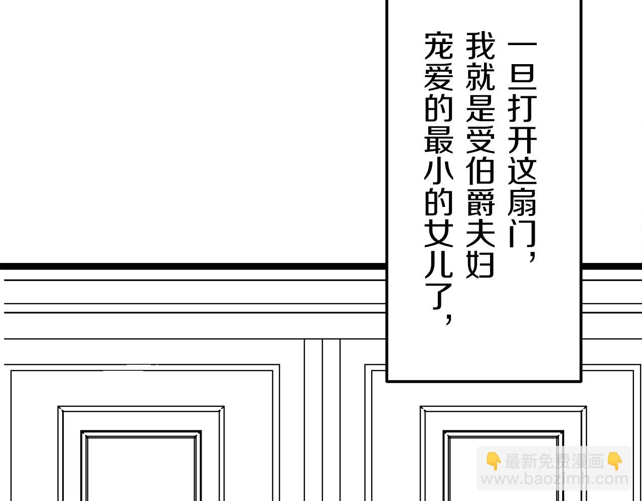 第20话 父亲的慈悲降临之日55