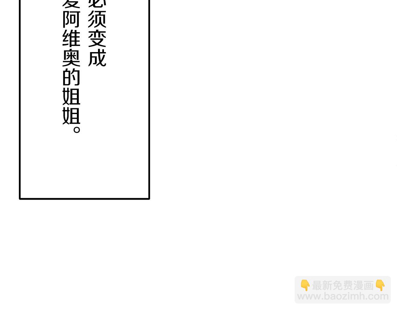 第20话 父亲的慈悲降临之日57