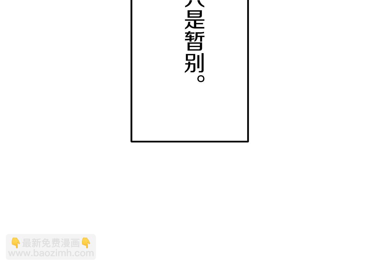 第20话 父亲的慈悲降临之日6