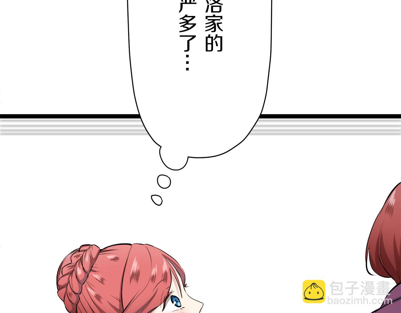 第20话 父亲的慈悲降临之日72