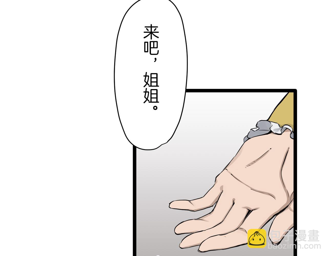 第20话 父亲的慈悲降临之日75