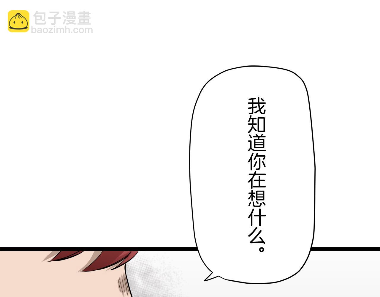 第20话 父亲的慈悲降临之日81