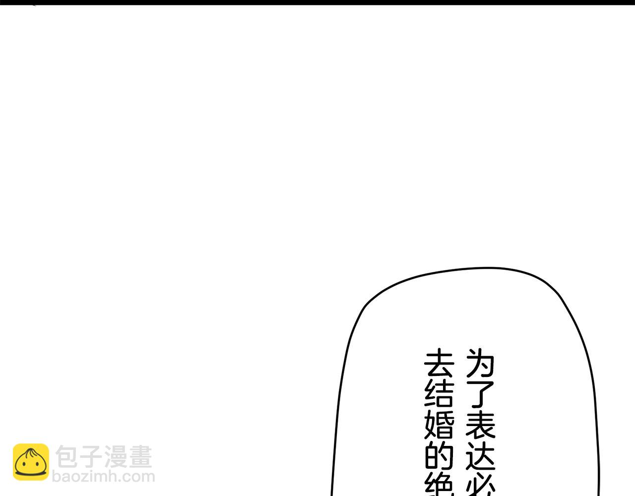 第20话 父亲的慈悲降临之日83