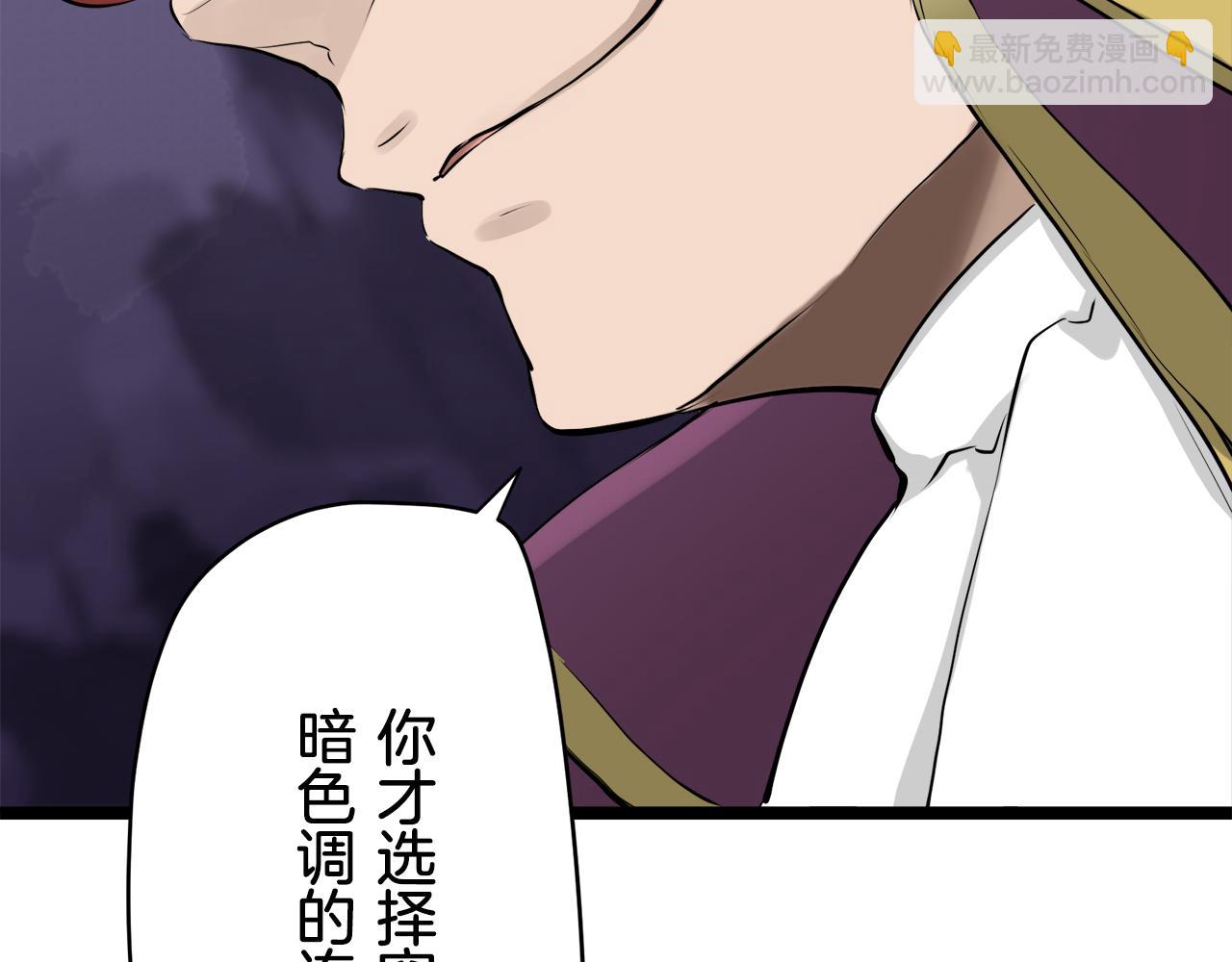 第20话 父亲的慈悲降临之日85
