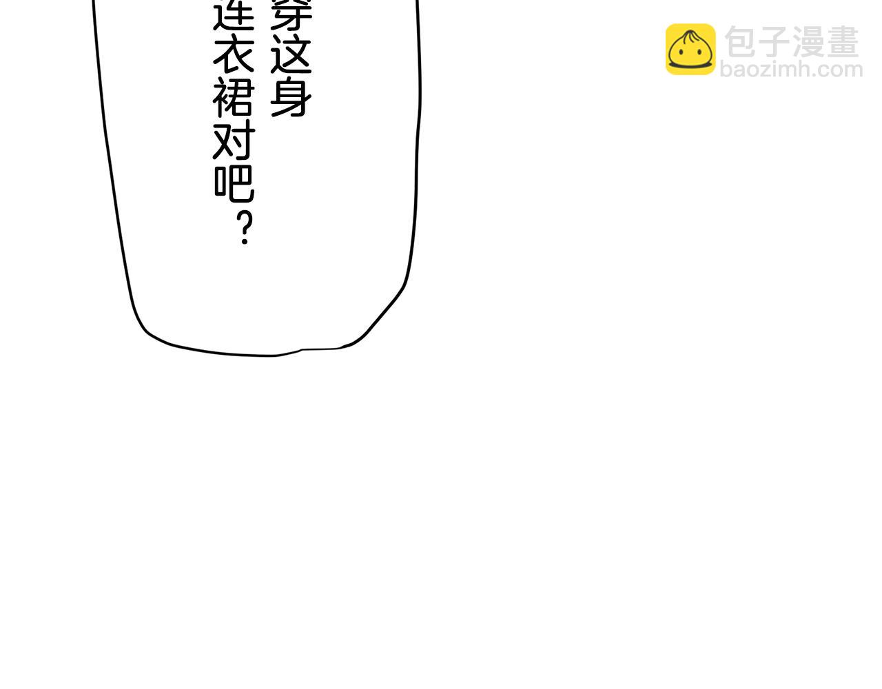 第20话 父亲的慈悲降临之日86