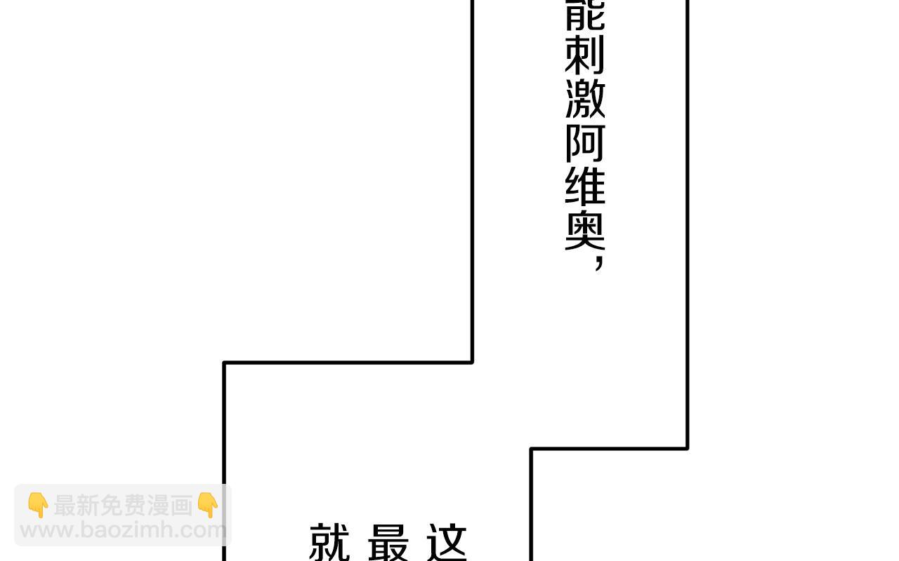 第20话 父亲的慈悲降临之日89