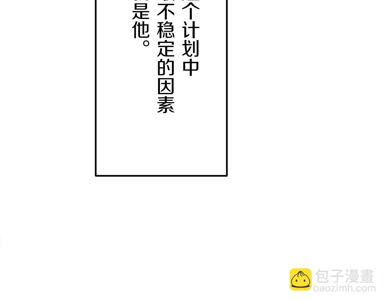 第20话 父亲的慈悲降临之日90