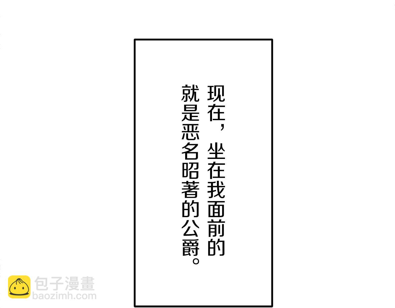第20话 父亲的慈悲降临之日95