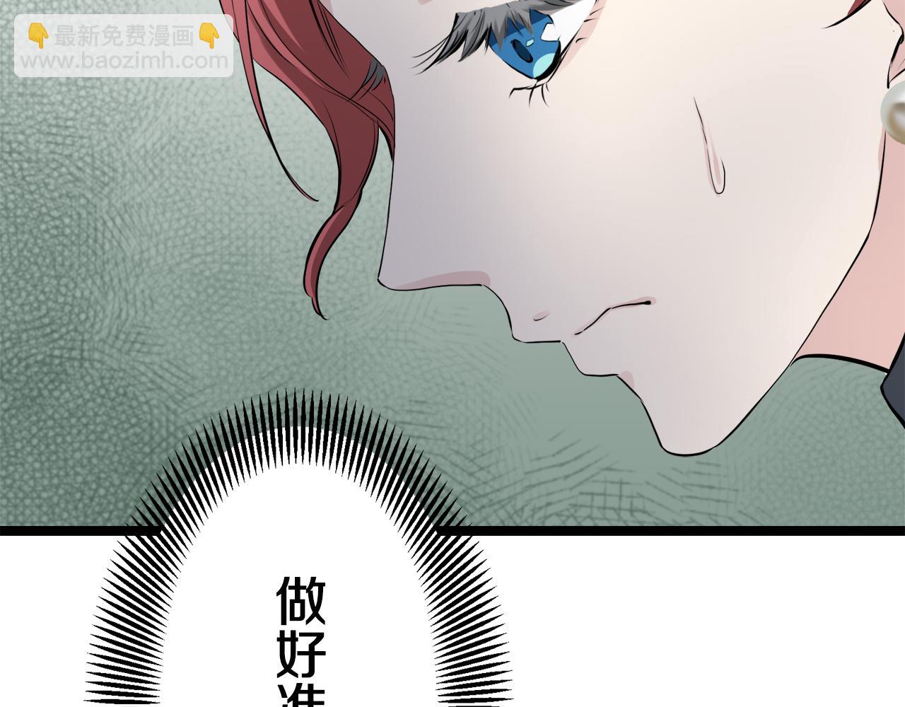 第20话 父亲的慈悲降临之日97