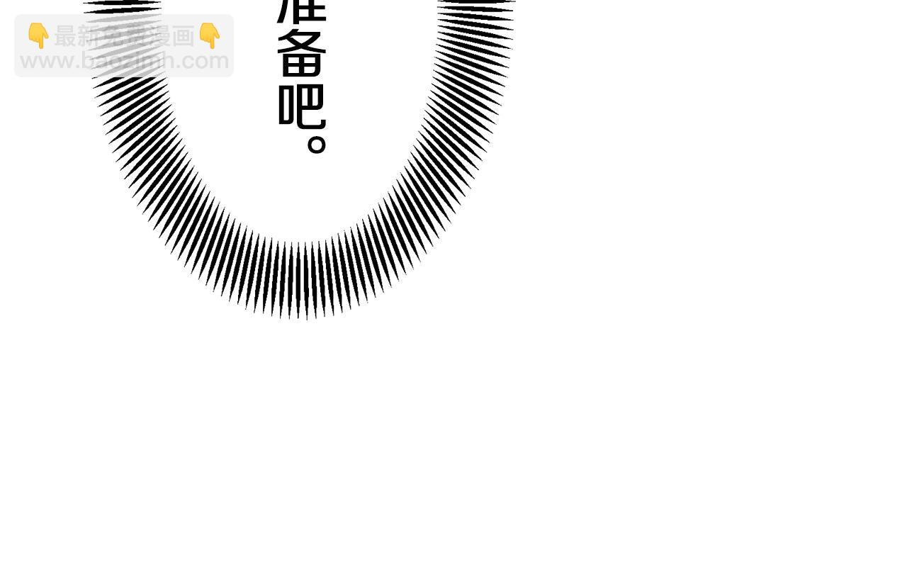 第20话 父亲的慈悲降临之日98