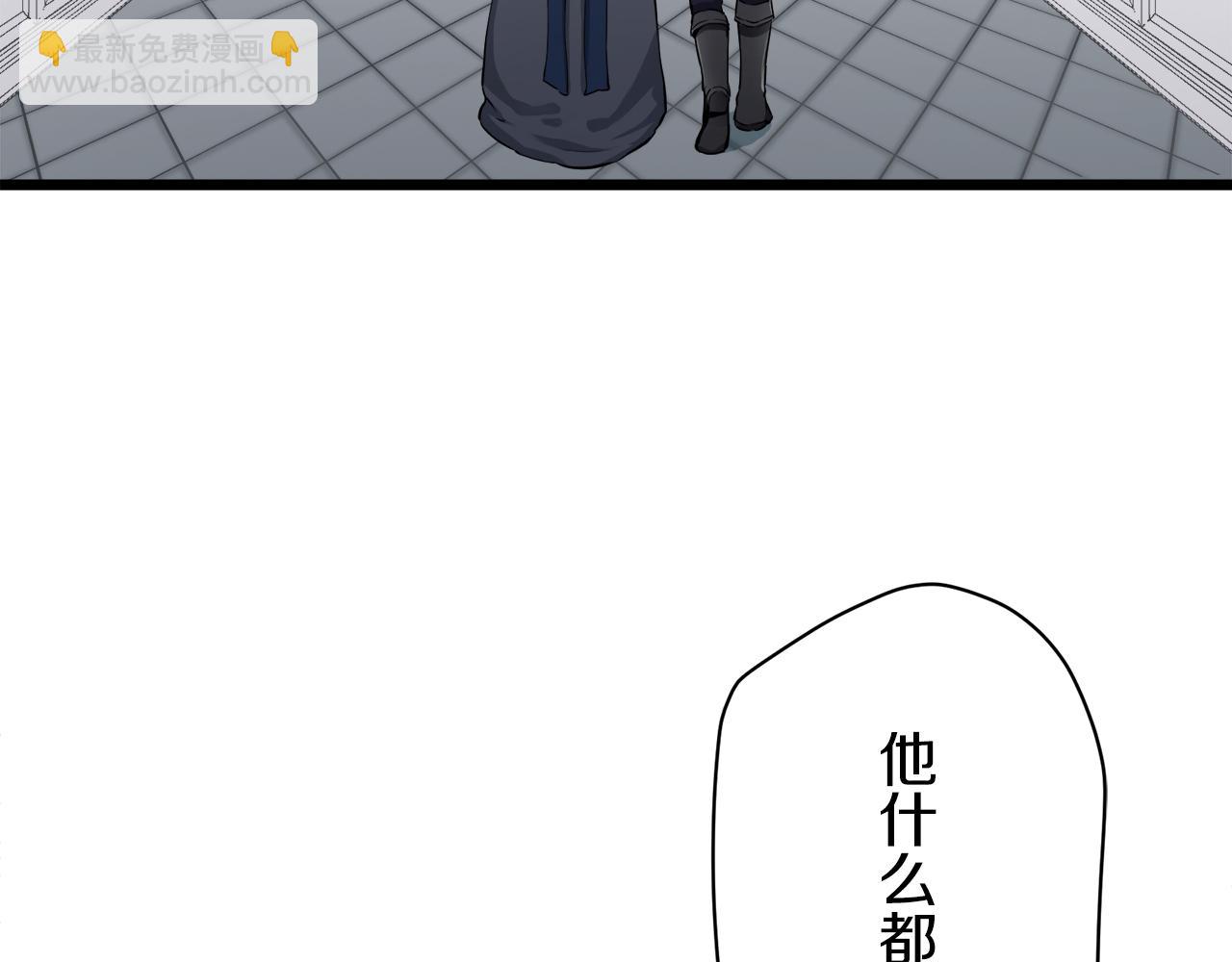 第21话 拉开剧幕10