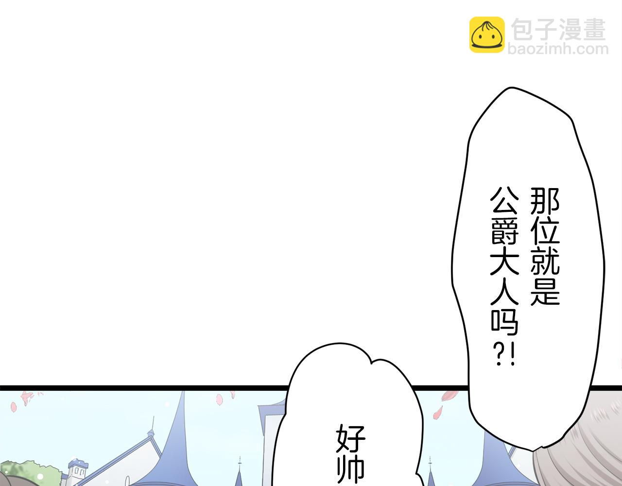 第21话 拉开剧幕107