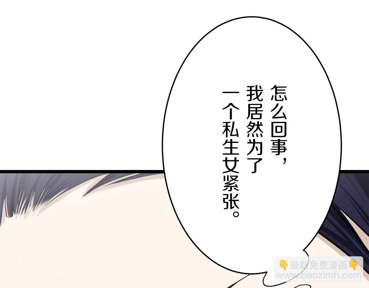 第21话 拉开剧幕112