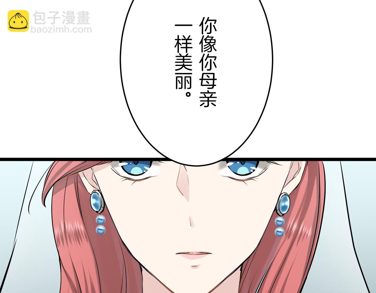 第21话 拉开剧幕124