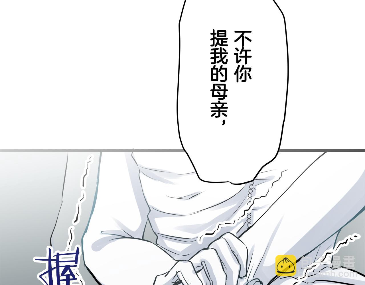 第21话 拉开剧幕126