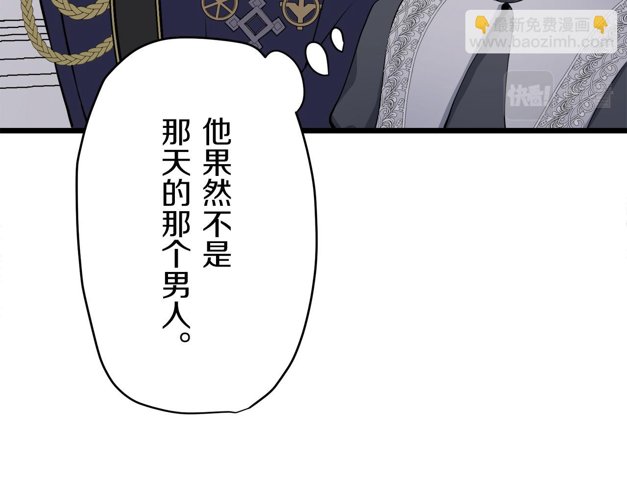 第21话 拉开剧幕13
