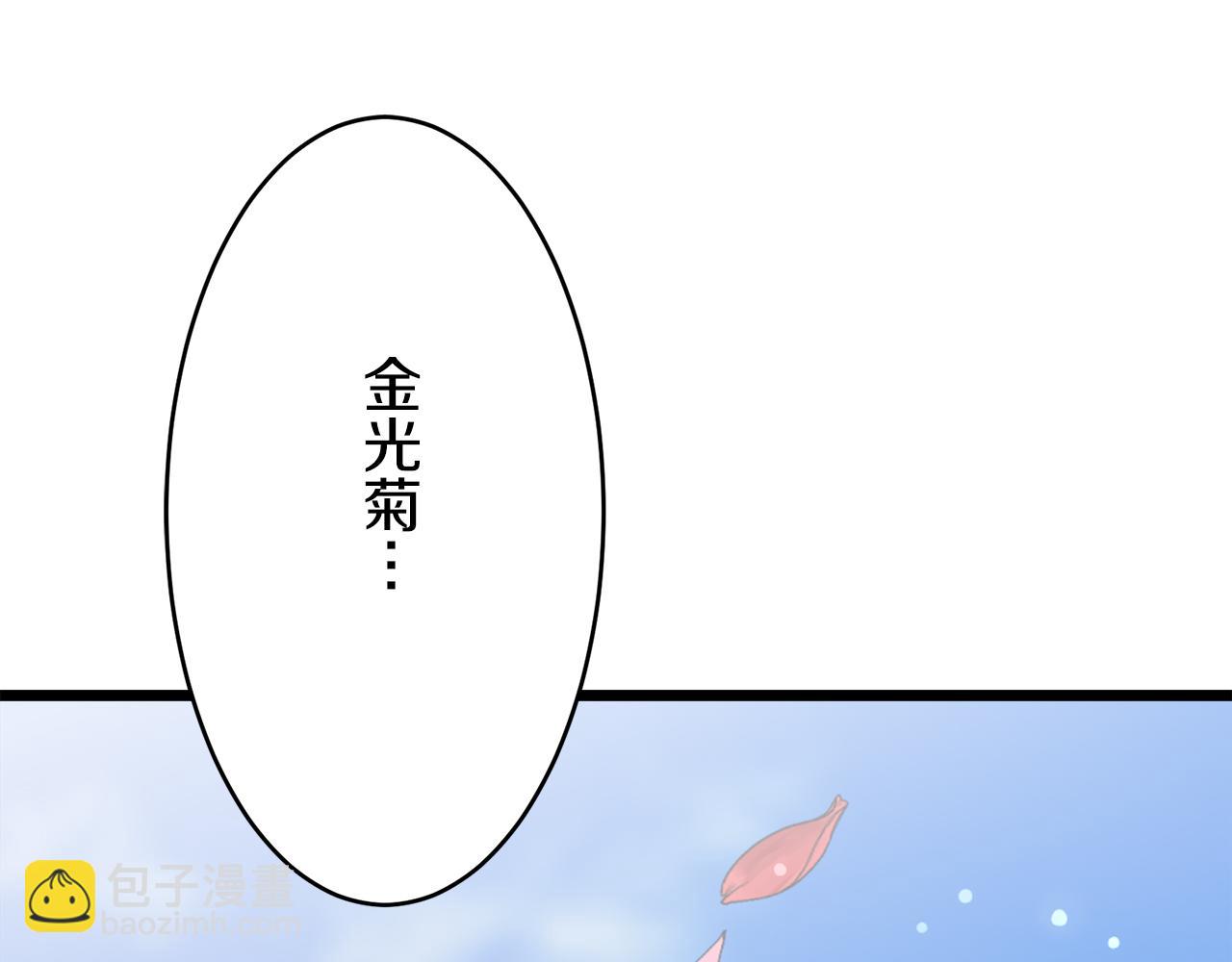 第21话 拉开剧幕138