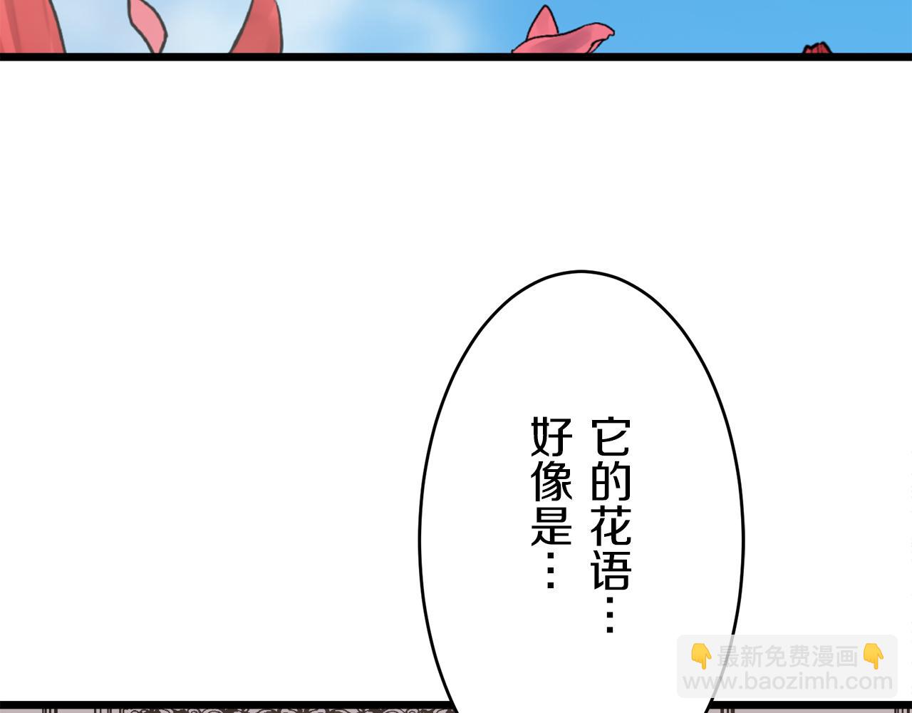 第21话 拉开剧幕140