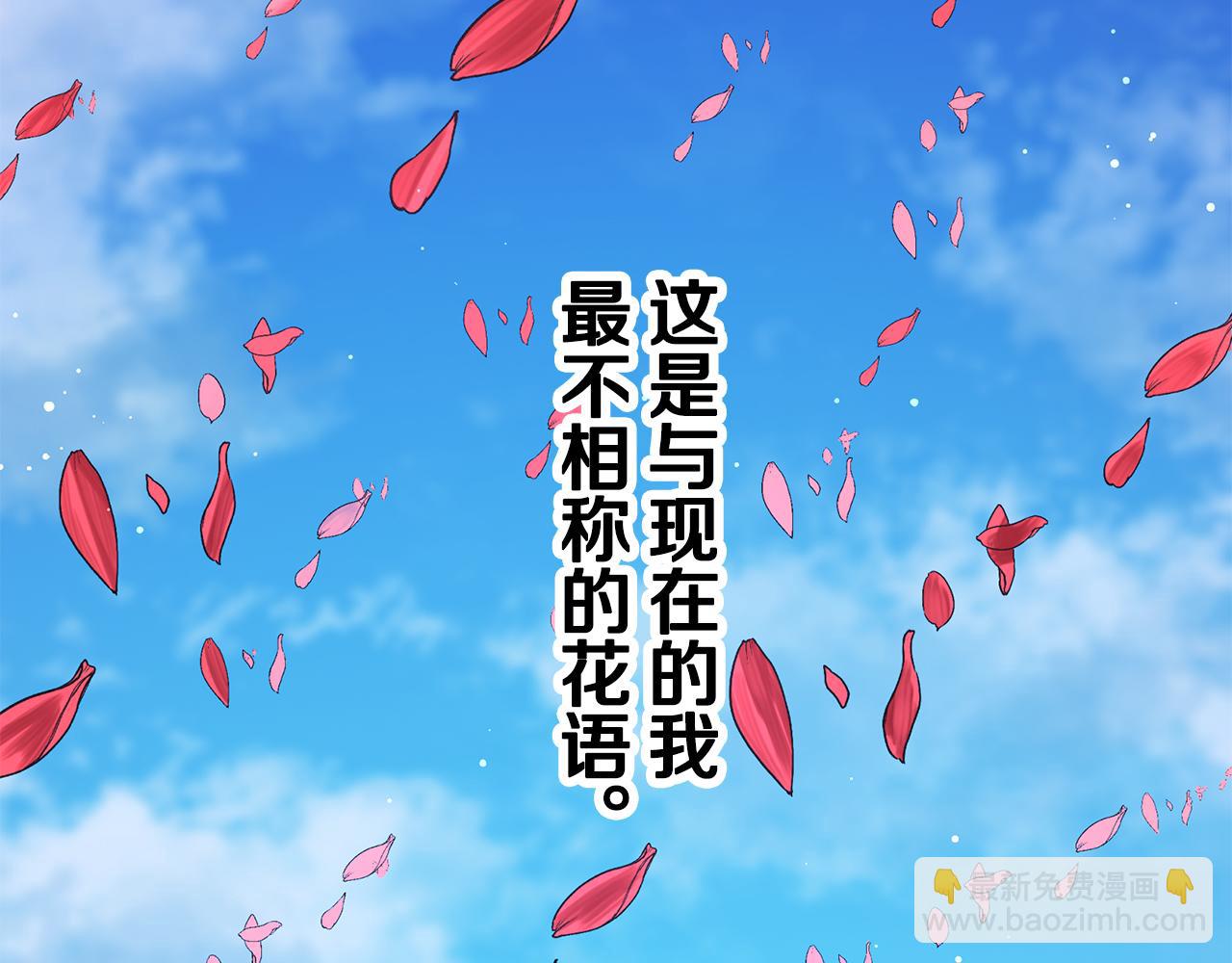 第21话 拉开剧幕150