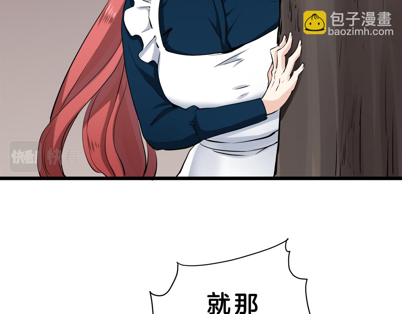 第21话 拉开剧幕157