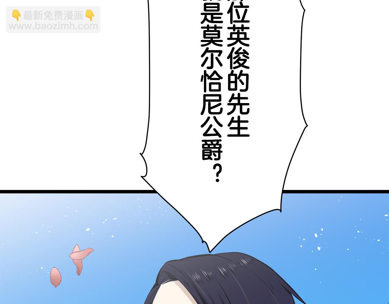 第21话 拉开剧幕162
