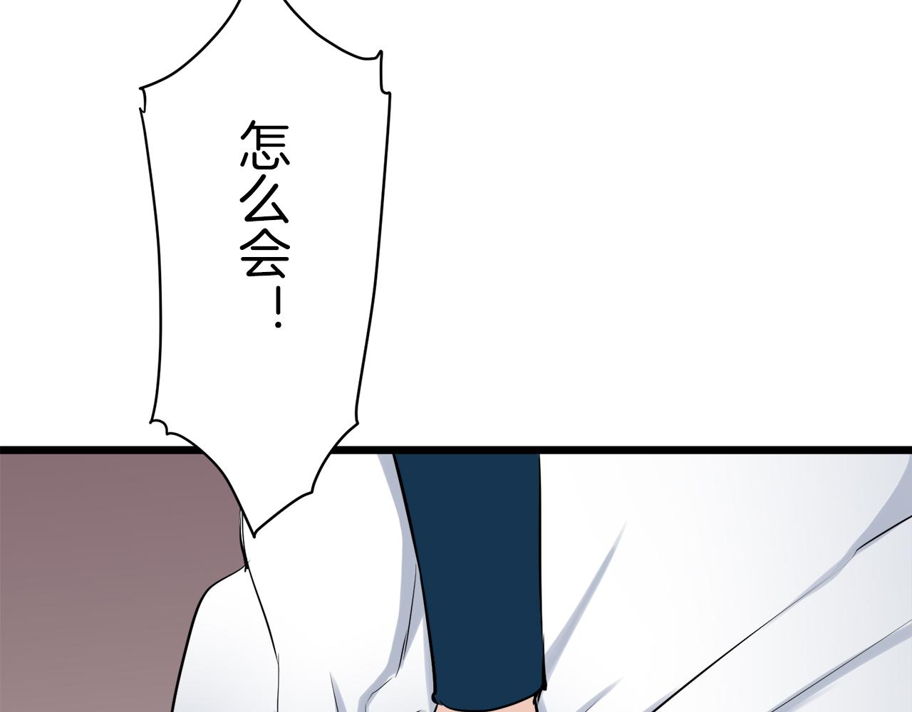 第21话 拉开剧幕165