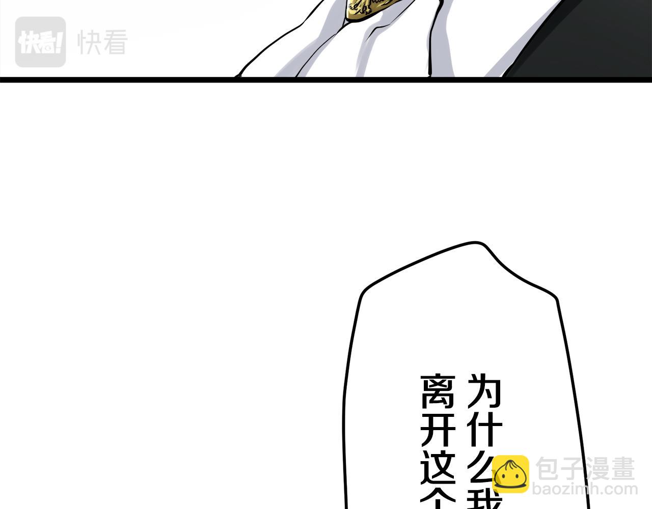 第21话 拉开剧幕173