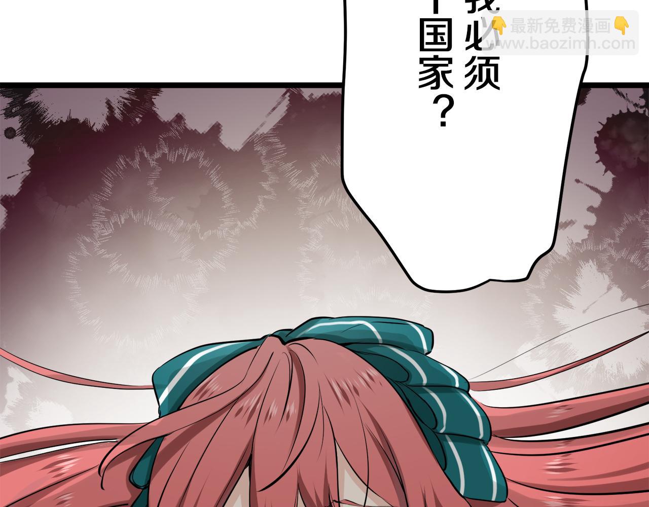 第21话 拉开剧幕174